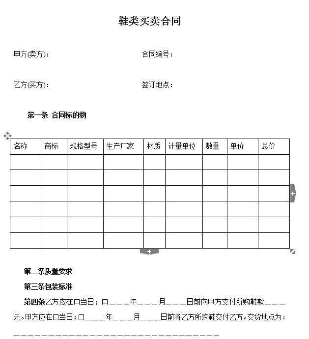 QQ截图20170405094811.jpg