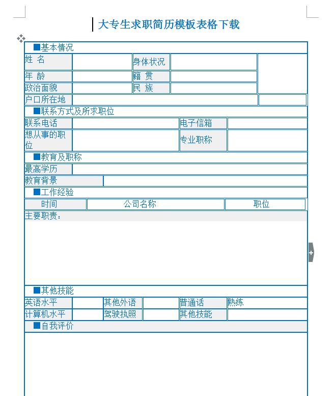 QQ截图20170405094811.jpg