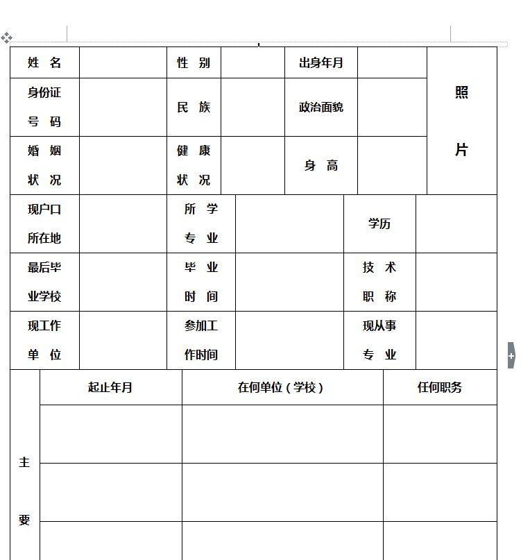 QQ截图20170405094811.jpg