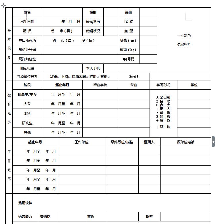 QQ截图20170405094811.jpg