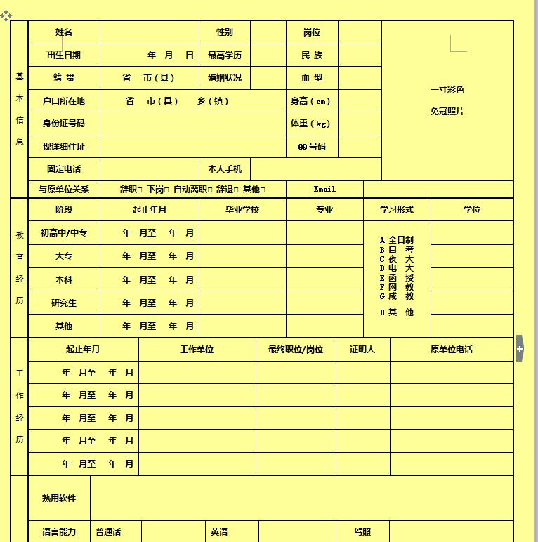 QQ截图20170405094811.jpg