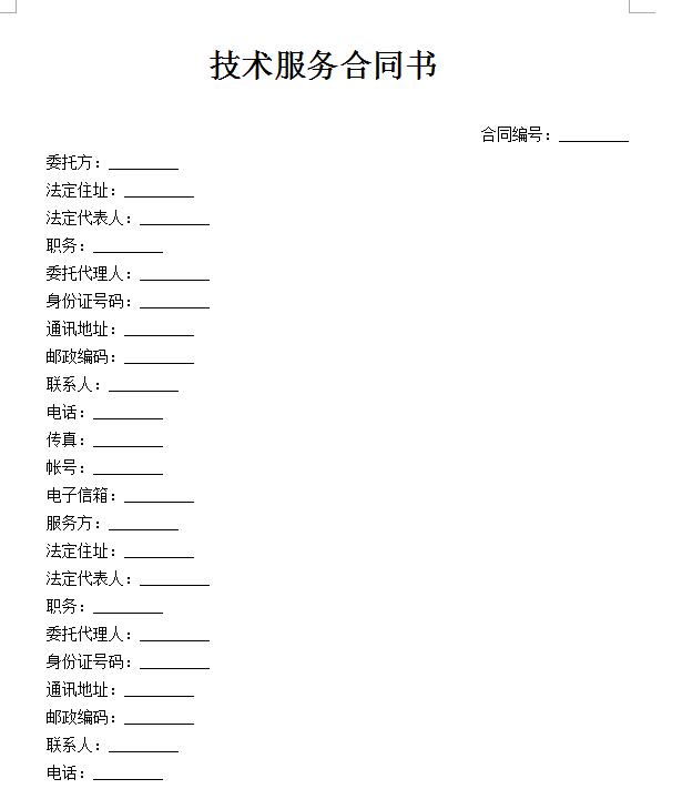 QQ截图20170405094811.jpg