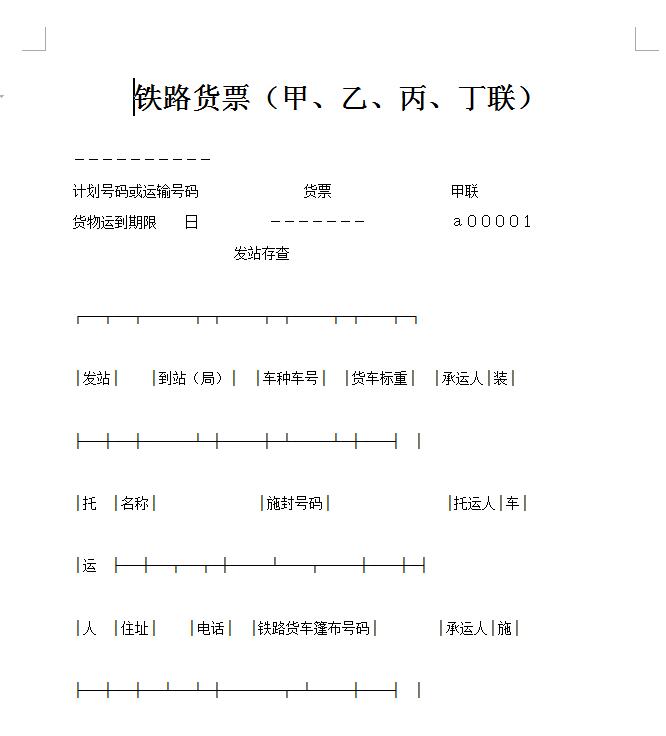 QQ截图20170405094811.jpg