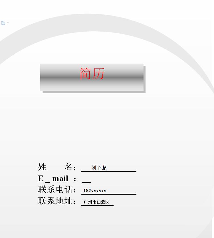 QQ截图20170405094811.jpg