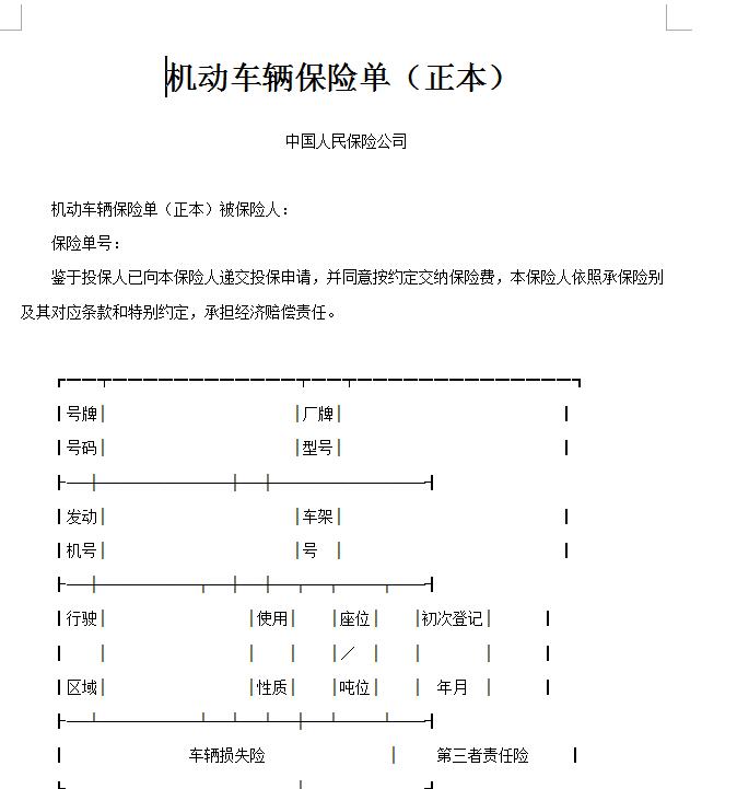 QQ截图20170405094811.jpg