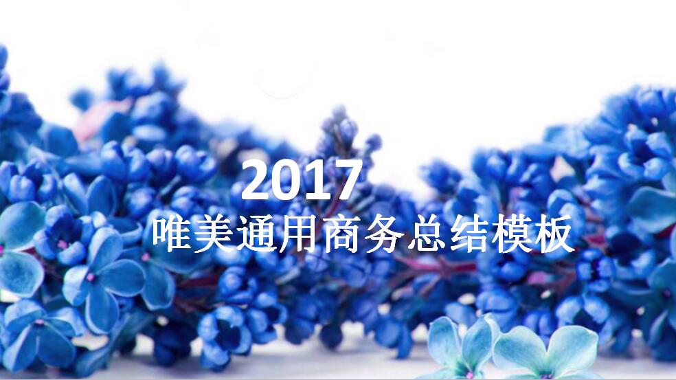 QQ截图20170405094811.jpg