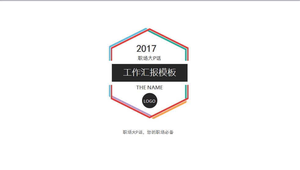 QQ截图20170405094811.jpg