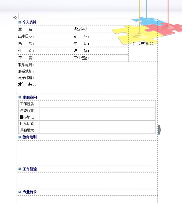 QQ截图20170405094811.jpg