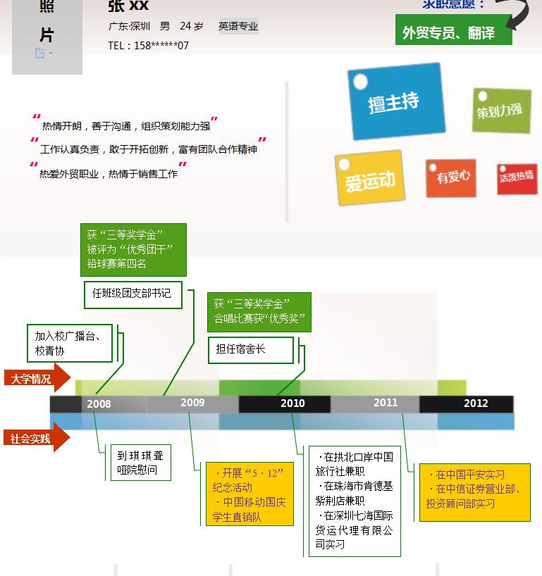 QQ截图20170405094811.jpg