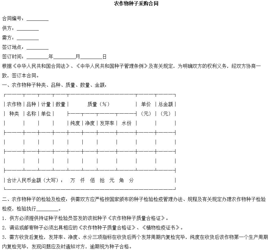 QQ截图20170405094811.jpg