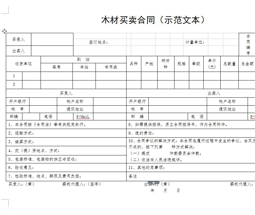 QQ截图20170405094811.jpg