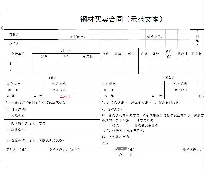 QQ截图20170405094811.jpg