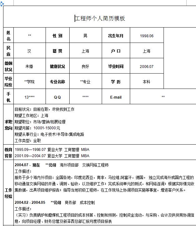 QQ截图20170405094811.jpg