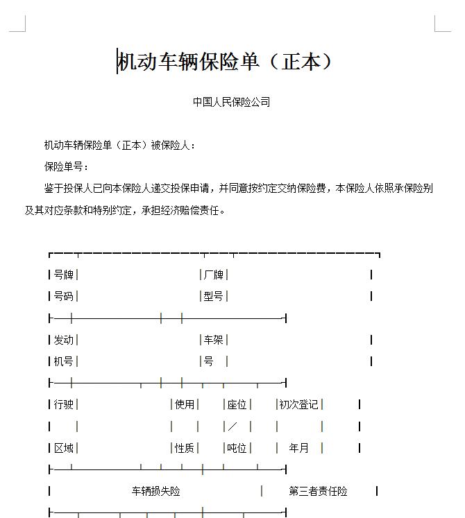 QQ截图20170405094811.jpg