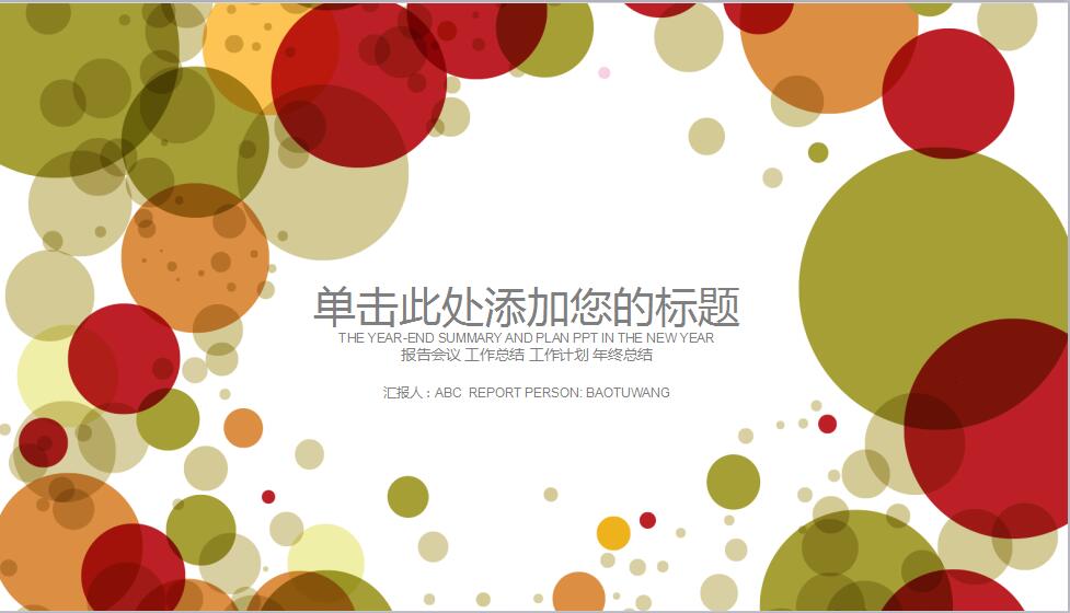 QQ截图20170405094811.jpg
