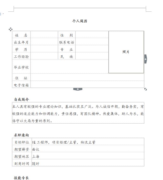 QQ截图20170405094811.jpg