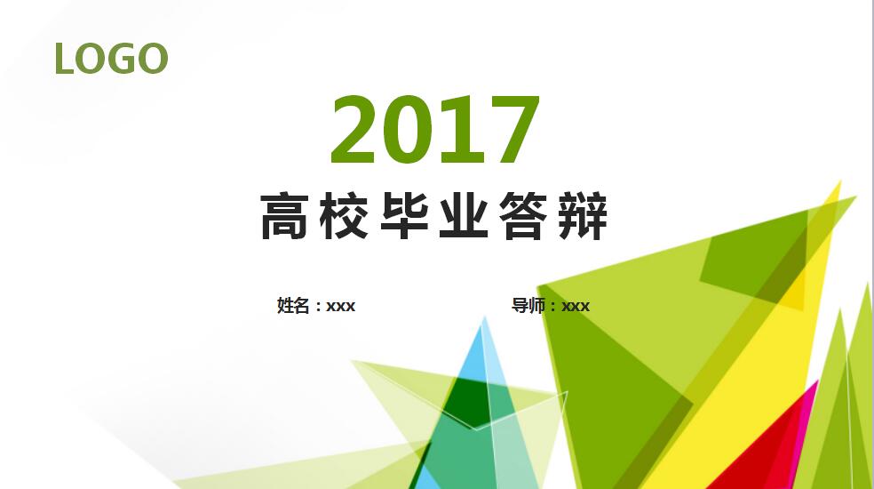 QQ截图20170405094811.jpg