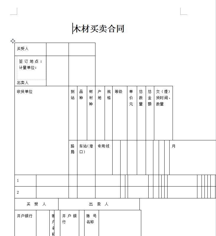 QQ截图20170405094811.jpg