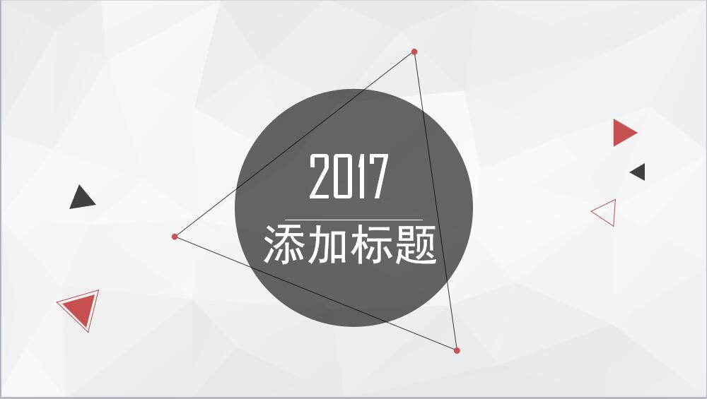 QQ截图20170405094811.jpg