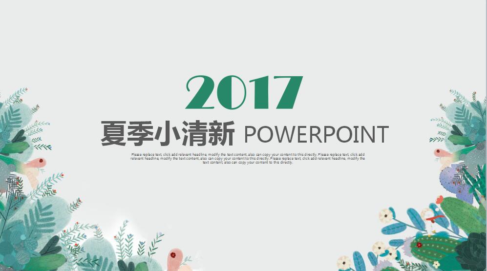 QQ截图20170405094811.jpg