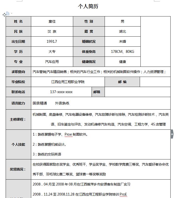 QQ截图20170405094811.jpg