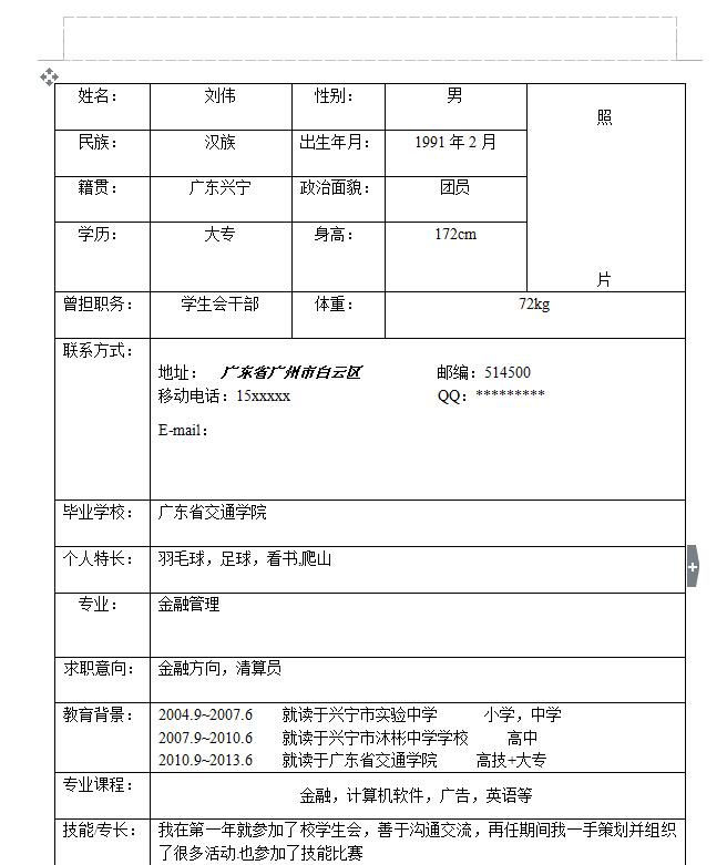 QQ截图20170405094811.jpg