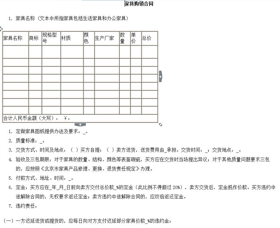 QQ截图20170405094811.jpg