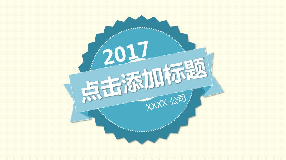 QQ截图20170405094811.jpg