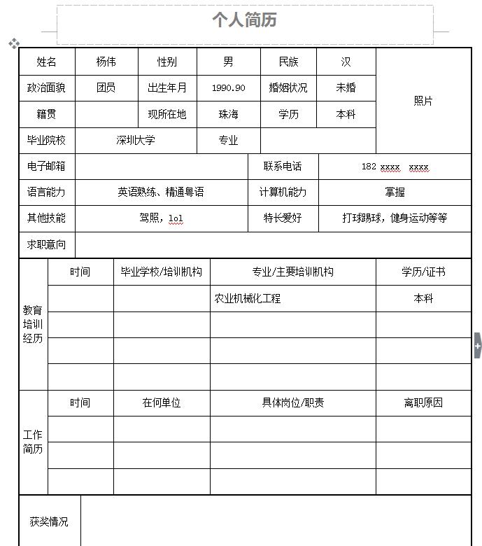 QQ截图20170405094811.jpg