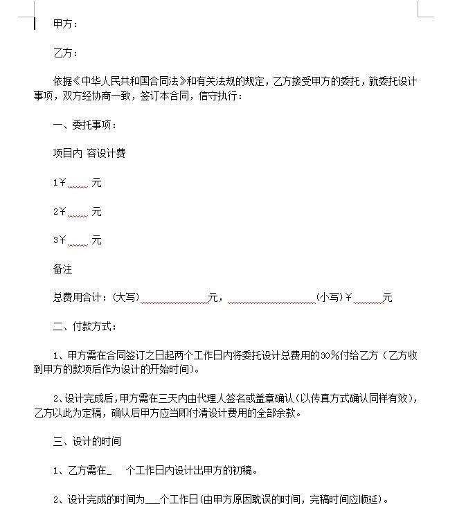 QQ截图20170405094811.jpg