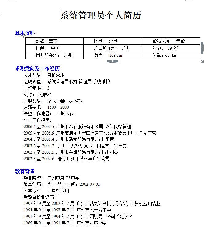 QQ截图20170405094811.jpg