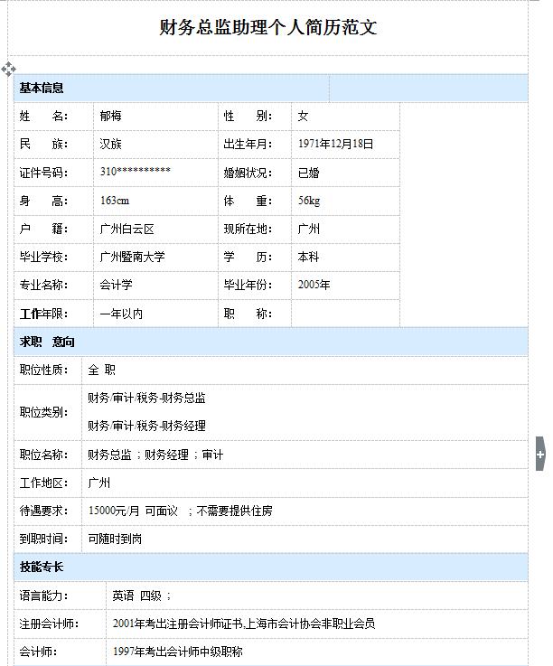 QQ截图20170405094811.jpg