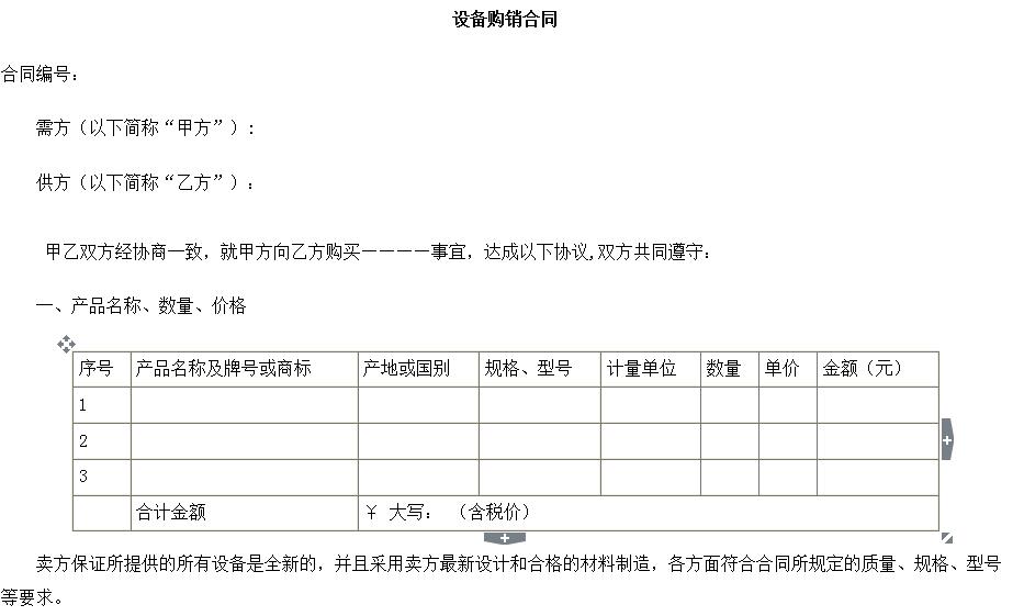 QQ截图20170405094811.jpg