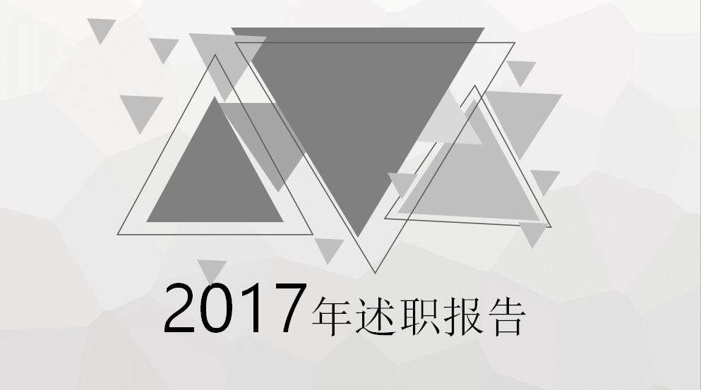 QQ截图20170405094811.jpg