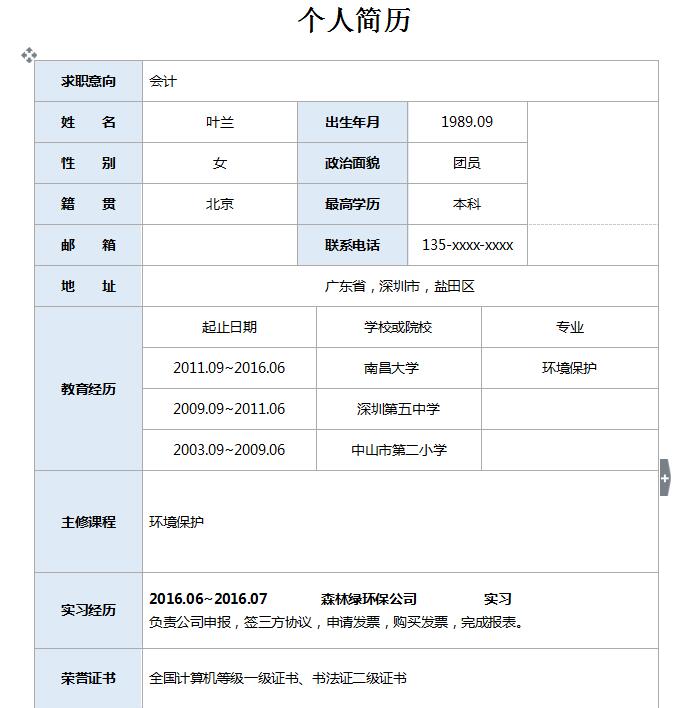 QQ截图20170405094811.jpg