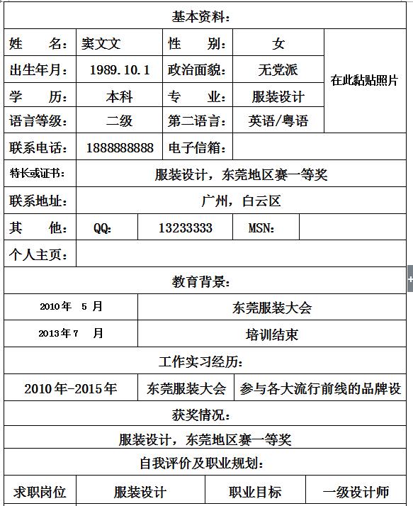 QQ截图20170405094811.jpg