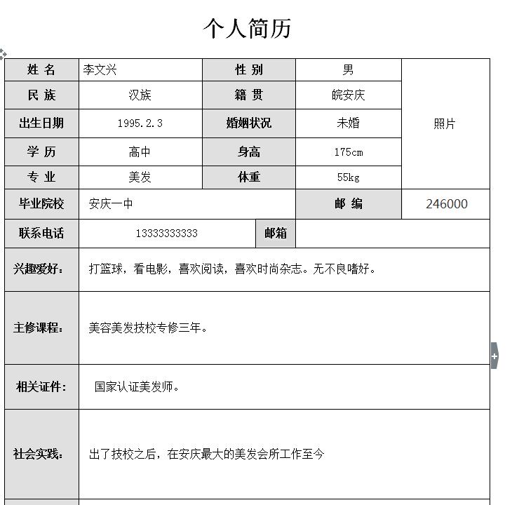 QQ截图20170405094811.jpg