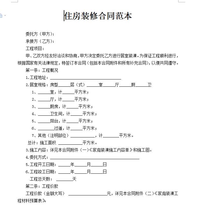 QQ截图20170405094811.jpg