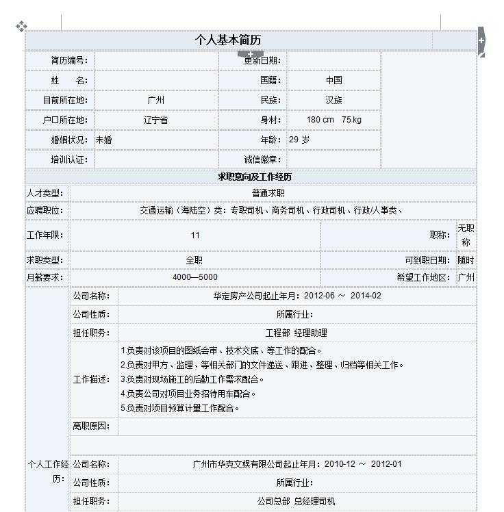 QQ截图20170405094811.jpg