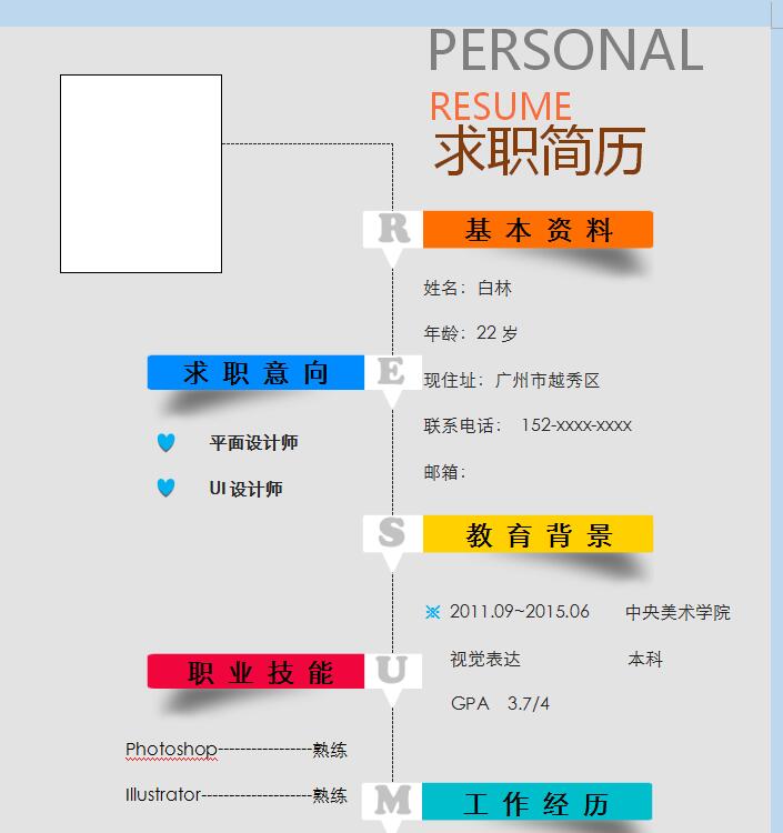 QQ截图20170405094811.jpg