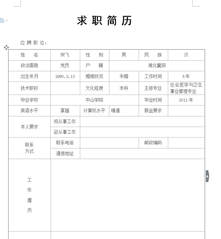 QQ截图20170405094811.jpg