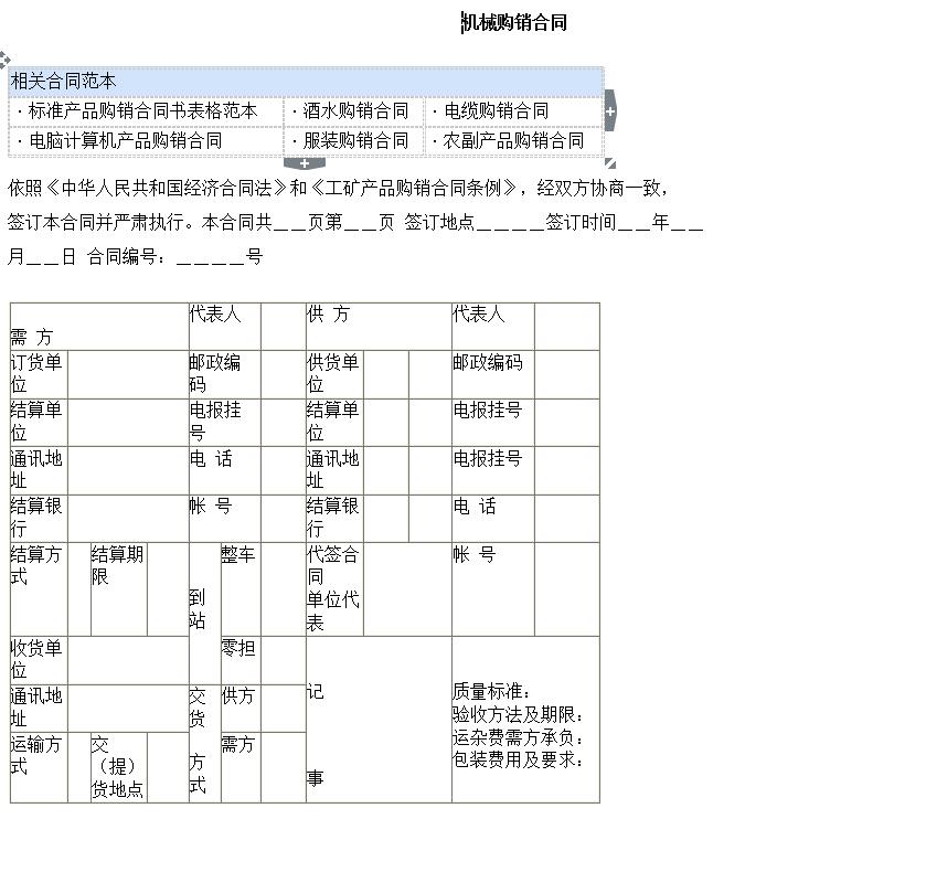 QQ截图20170405094811.jpg