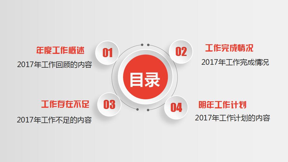 QQ截图20170405094811.jpg