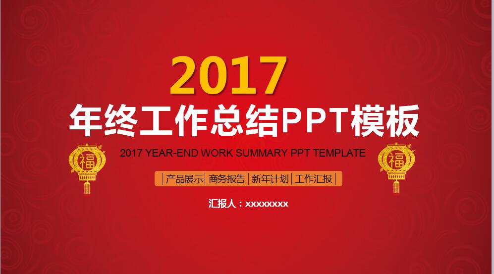 QQ截图20170405094811.jpg