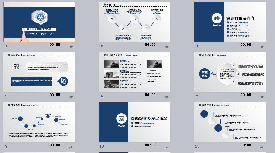 QQ截图20170817092858.jpg