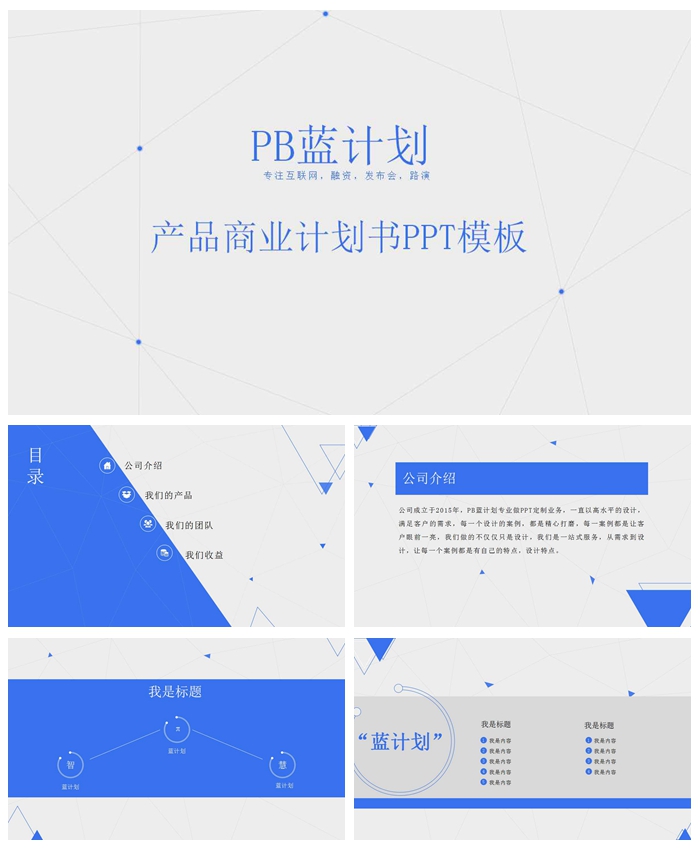 光影魔术手拼图.jpg