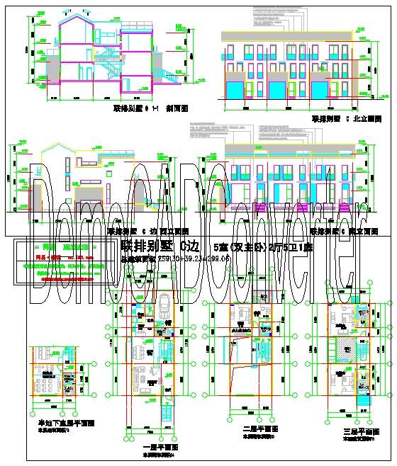 德式小别墅方案设计CAD图纸