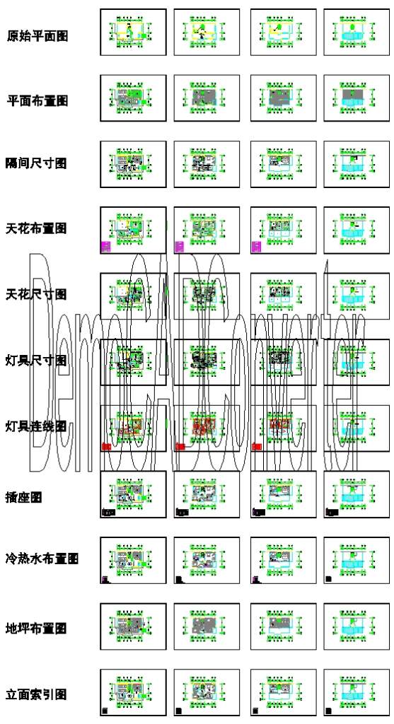 精品别墅装修全套图