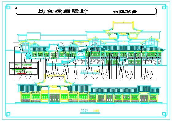 中国古建筑立面图