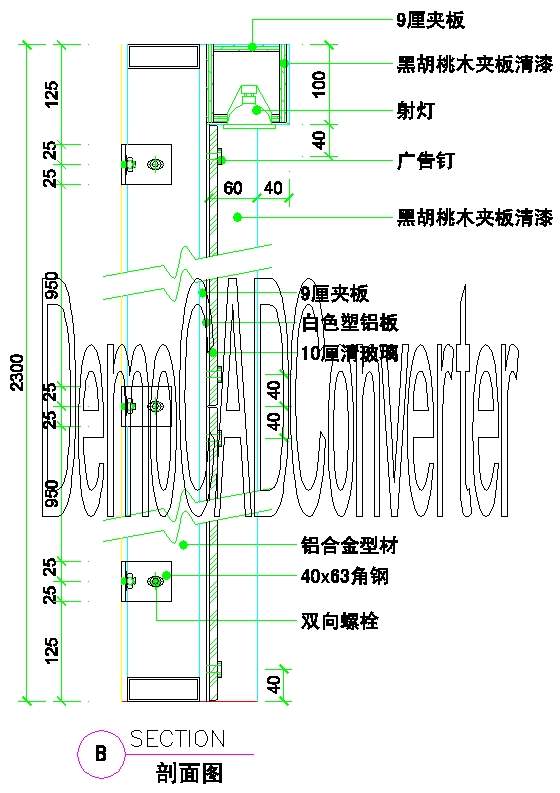 办公类实套、办公室接待台详图20套